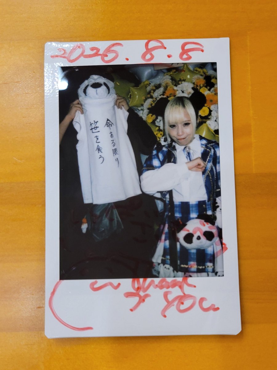 WaKe_yoco's tweet photo. ENVY PARANOIDさん
コハクちゃんの生誕に行ってきた
｢命ある限り笹を食う｣
この文字の言葉のように
命ある限り歌を歌ってくれそうな気がした生誕でしたね
おめでとう！！
#エンビィ
#こはくにこくはく https://t.co/BTrpAKEN3e