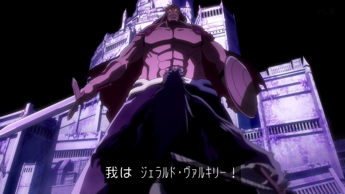 BLEACH 千年血戦篇-禍進譚- 第43話 ツイート画像 1