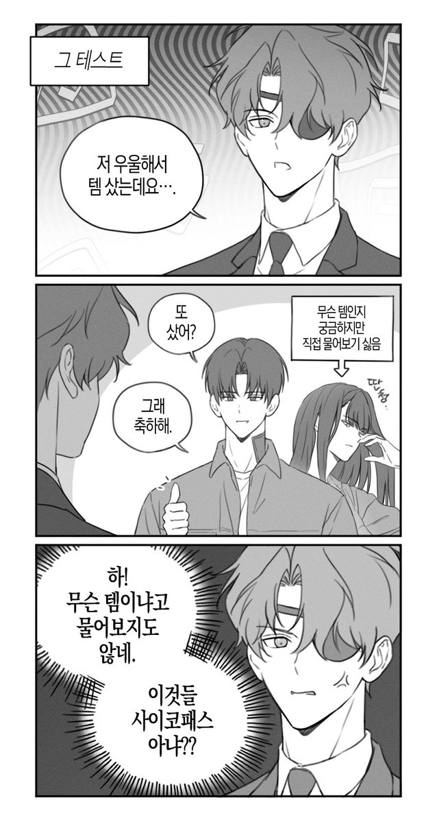 bpdxxt's tweet photo. 지사즈 https://t.co/GrdypwAajS