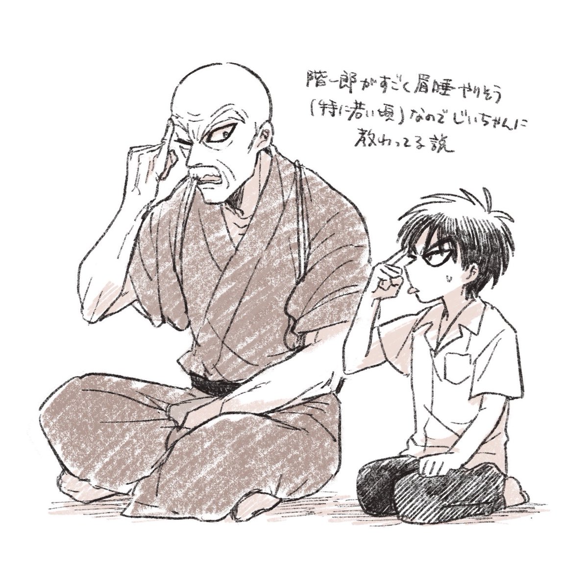 to_you_4's tweet photo. 突然出てくる眉唾にいつも持っていかれる https://t.co/bPd49LScyf