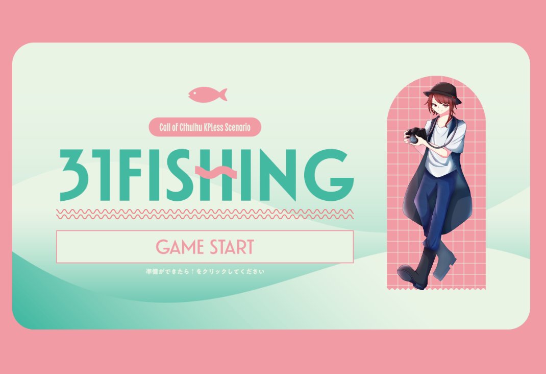 mochi_trpg_'s tweet photo. CoC
「31FISHING」(KPレス)

PC：梶原 冬希

がんばるぞ～～～！！！ https://t.co/IAuYLSFhav