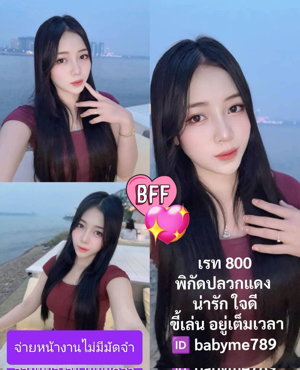 InocencioR74705's tweet photo. On top of mountains and beneath the stars.There’s no time to be bored in a world as beautiful as this.🫰🫅💐🌹🏵️🪻💮

🆔 babyme789

#รับงานปลวกแดง #รับงานบ่อวิน รับงานปลวกแดง #รับงานแม่น้ำคู้ #รับงานสะพานสี่ #รับงานมาบยางพร #ปลวกแดง #นวดปลวกแดง #บ่อวิน  #มาบยางพร https://t.co/U5tRCRhrpU