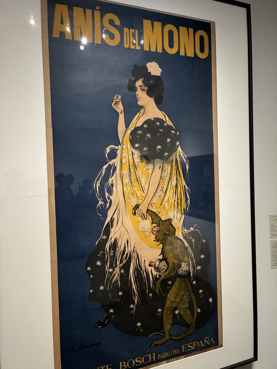 douanier2021's tweet photo. 三菱一号館美術館『カフェ展』よかった。商業と美術の関わり。商業ベースの挿絵や美術は平面的、透視図法性がなくなってくようにも。ポスターだったり含めて。あとパロディーだったりオリジナル信仰も薄め。

資本主義経済の伸長が絵画にもたらした影響。個人的に調べたいテーマです。 https://t.co/bc1LrER4Q3