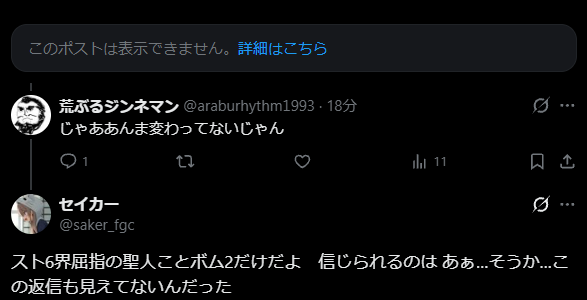 dab0ku's tweet photo. @saker_fgc @araburhythm1993 https://t.co/bu1W2qxBms
