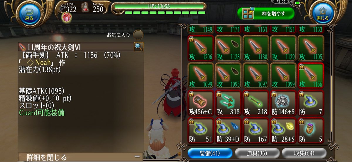Nell_Toram's tweet photo. 7本目出た〜！！！いったん叩くの終わり！！！
プロパ付与と精錬に移れる！
#トーラムオンライン https://t.co/ZTM97UATAG