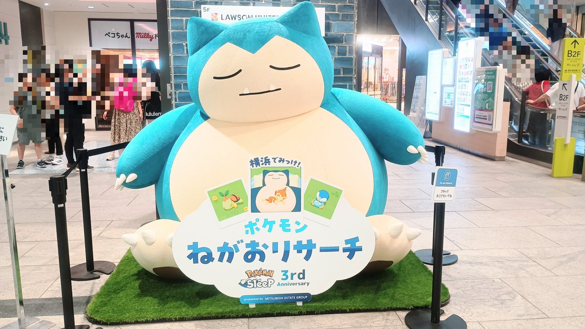 moonteaxx's tweet photo. ぽけもん( ᐢ ᵕ ᐢ ) https://t.co/KGD1S3EPwl