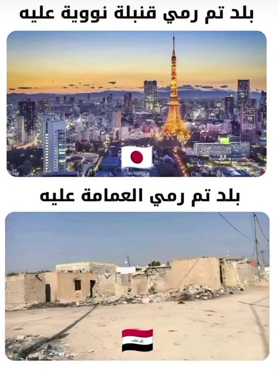 monu495's tweet photo. أينما حلوا حل الخراب والدمار 

العمائم الشيعيه 👌 https://t.co/UjVkKo0EZ3