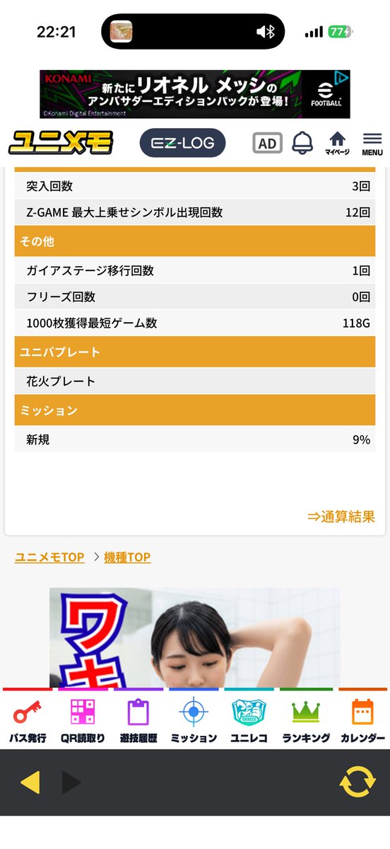 _brbre_'s tweet photo. 🟥7 5回ひいて負けてるバグ起きたけど最後こいつで壊れた https://t.co/l9PAOT11Qu