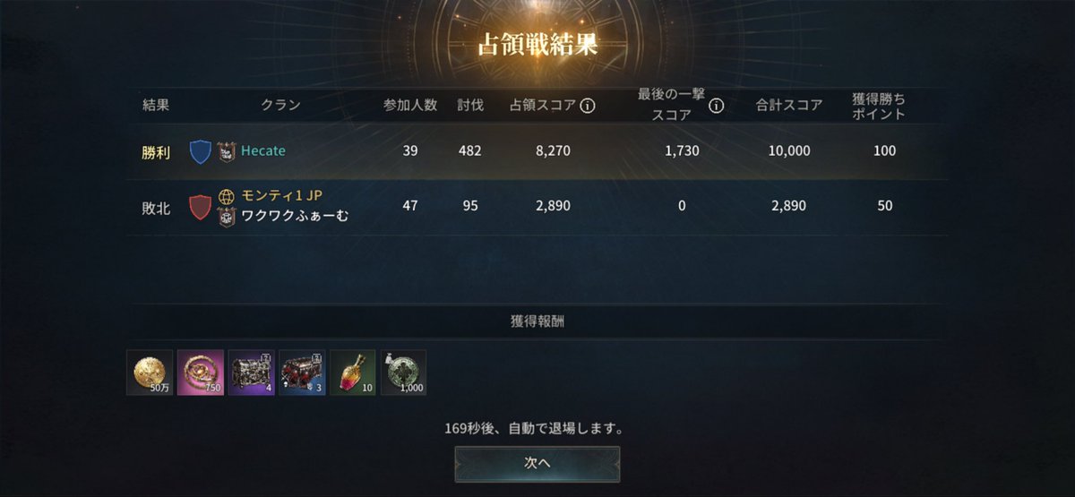 pullthelever's tweet photo. 勝ちました🏆
やっぱりGVG面白いな！
対戦相手の方々、有難うございました！

#ヴァンピール https://t.co/SzqQ45q5aj