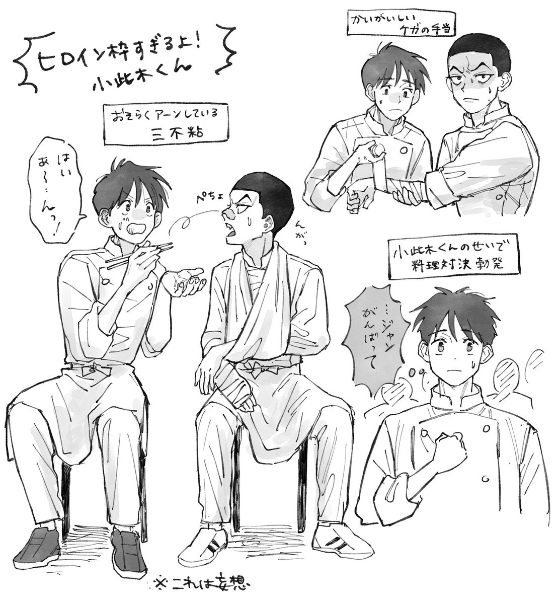 tami14000000's tweet photo. お世話してる小此木くん好き https://t.co/qHpXc58E7K