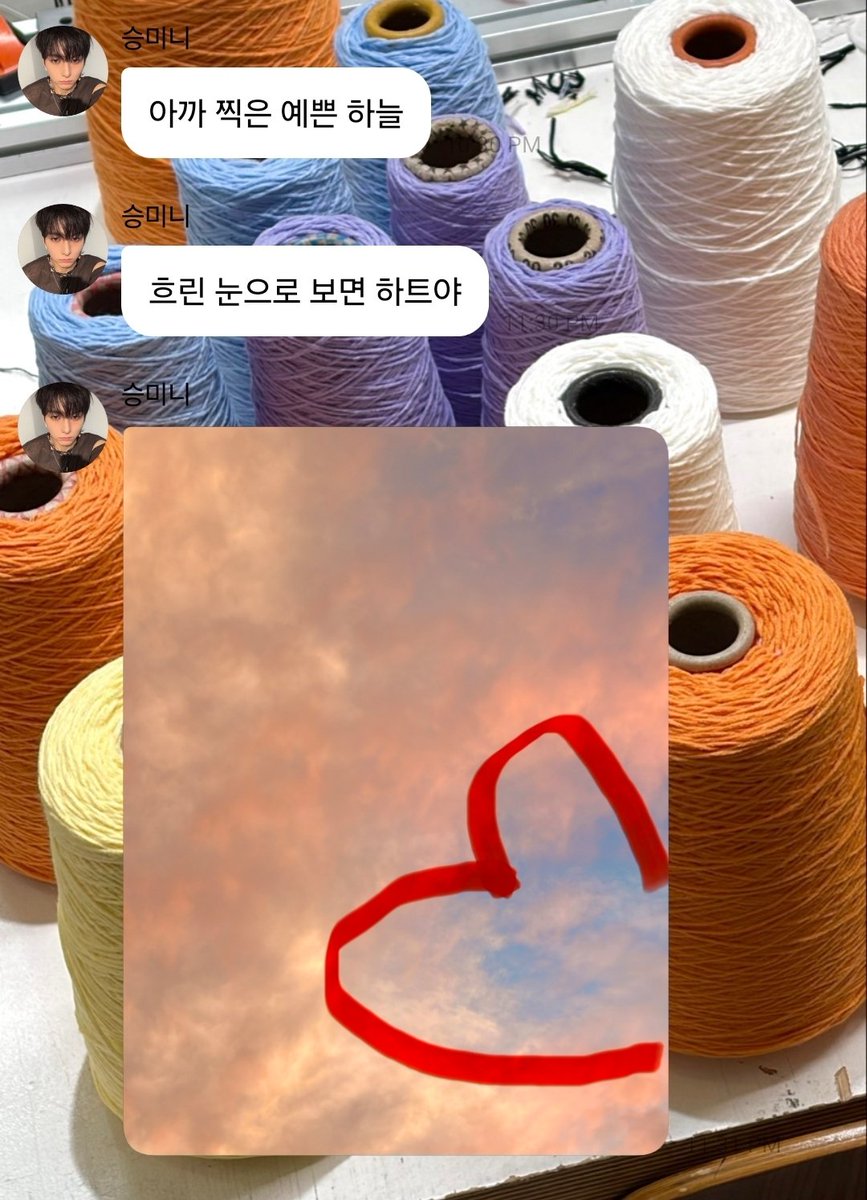 dduung000's tweet photo. 사진 보낸지 한시간만에 갑자기 하트있다고 자랑하는 남자.... 이거 애교 맞죠? (귀여워죽겠다) https://t.co/WYWRdL5Fgy