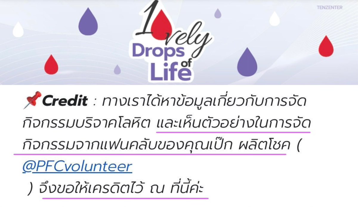 olalacool's tweet photo. จริงๆ มันง่ายๆเองนะ ไม่ต้องถึงกับทางการก็ได้ ตัวอย่างเรียบๆทางขวามีการเล่าที่มาที่ไปเมนชั่นinspireก็จบละทุกฝ่ายแฮปปี้ ทางซ้ายcreditอย่างเป็นทางการ เมนชั่นชื่อแอคชัดเจน🙏🏻

อะไรแบบนี้ทำแล้วน่ารักดีออก มีแต่คำชม ตอนให้เราก็รู้สึกดี ตอนได้กลับมามันก็แฮปปี้ดีนะ https://t.co/haMQQX2f48