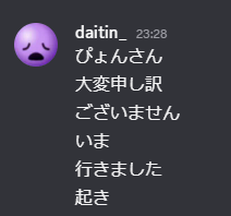 rukapyonnn's tweet photo. このゴリラなめくさってやがる
19時とかいって23時28分に起きましたって https://t.co/dmDMSKmPEG