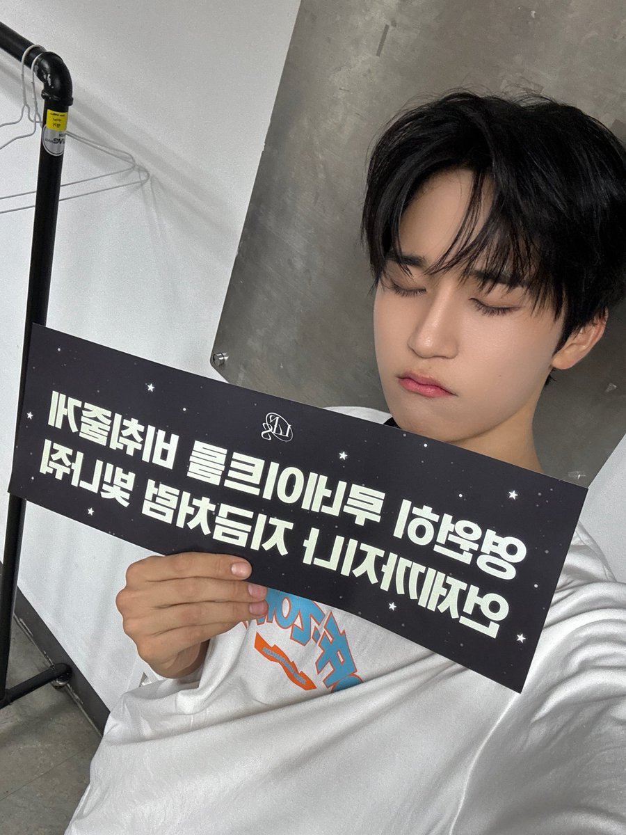 LUN8_members's tweet photo. [#준우]
오늘 너무 행복했어요 러베이트 와줘서 너무 고맙구 사랑해요 꼭 다시 봐요🖤

#루네이트 #LUN8 #gogo
#OFF_ZONE #오프존 https://t.co/sEkm5qfbtm