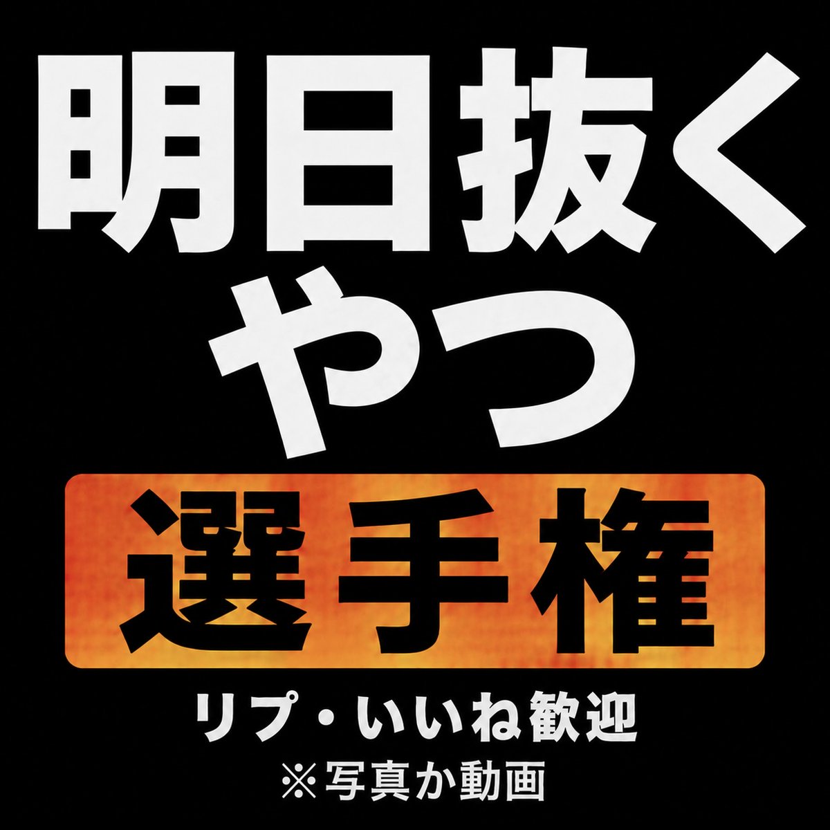 lugilandia's tweet photo. 休み https://t.co/adKkbZ1p2H