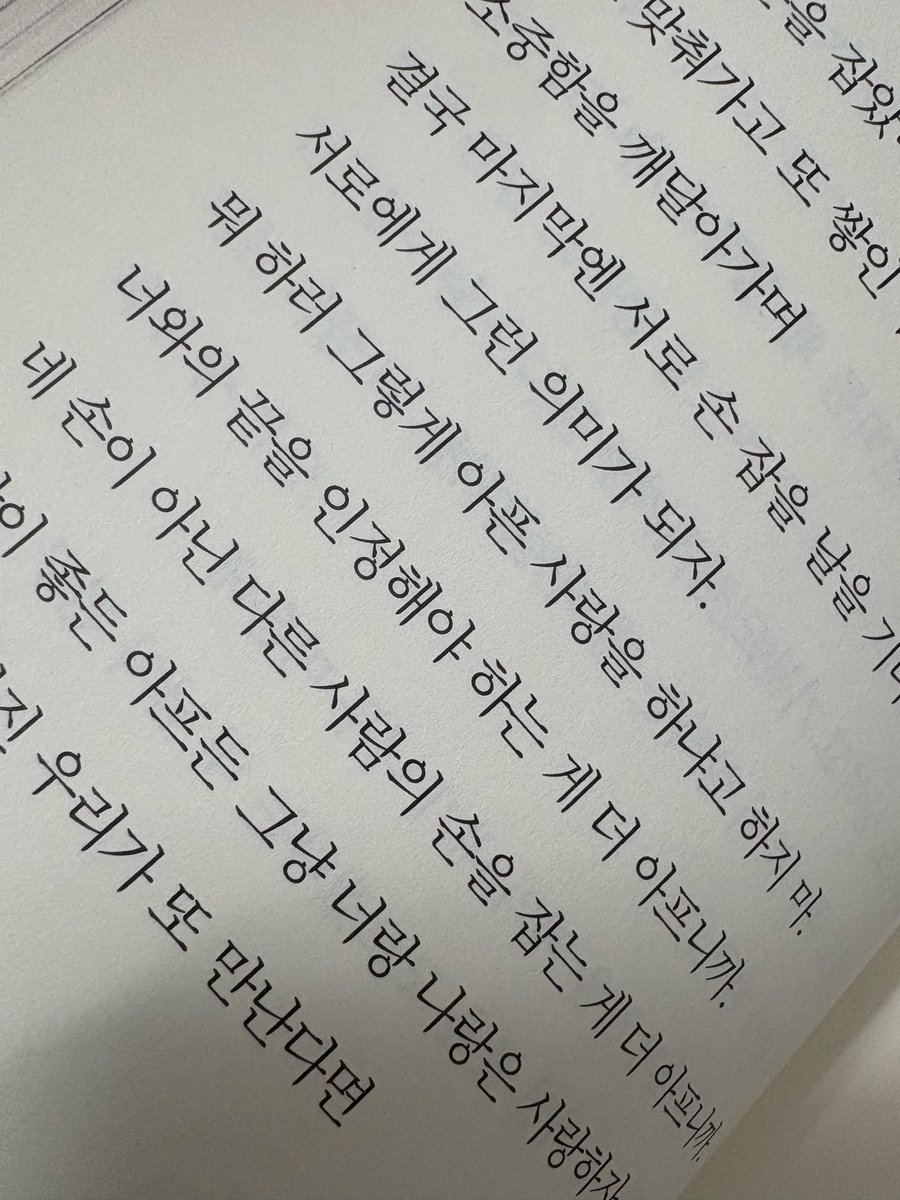 j_a_602's tweet photo. 노는거 좋아하고 사람좋아 인간인데 친구해요
트친분들이 알티해주시면 안대까요?

#일상계트친소 #일상계𝕏친소 #일상계_𝕏친소 https://t.co/SEylBTONLx