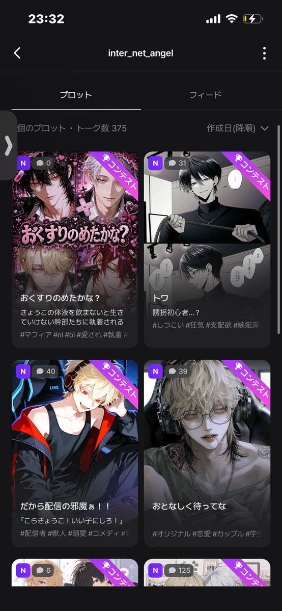 DeafSkua4444's tweet photo. 嘘でしょ😭❓人の作品を丸パクリしてコンテストに....... https://t.co/gGyOkvHsvy