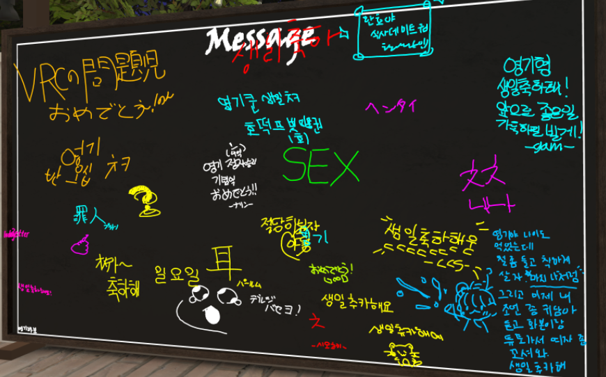 Bbaezuk's tweet photo. - 26.08.05 

조용히 생일파티방 열었는데 
많이들 찾아주셔서 감사합니다...!!

일일 인싸체험에 무한한 감사.. 
사진은 기분탓입니다.. https://t.co/Zi4acHyxk3