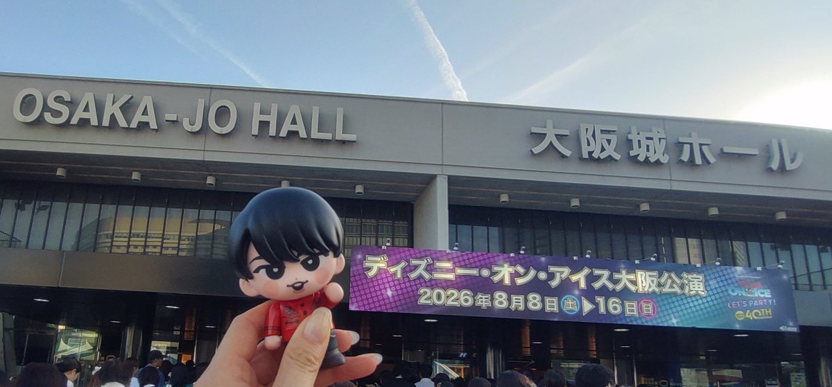 s2aRiSa2's tweet photo. 舘様のスペシャルアクト最終公演に行って参りました🤭✨
幼少期ぶりのディズニーオンアイスだったけど、大人も子供も��んながディズニーの世界で楽しい時間と空間を過ごせる素敵なショーでした⛸️❄️🧊
#ディズニーオンアイス
 #宮舘涼太 #SnowMan https://t.co/9ySn0RaAy3
