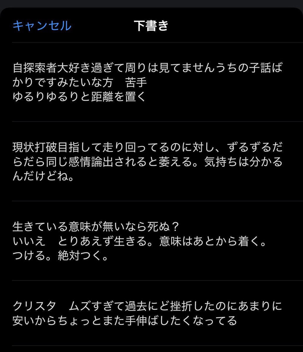 Retosans's tweet photo. 下書き倉庫　ウケる https://t.co/QWMGAbeJeJ