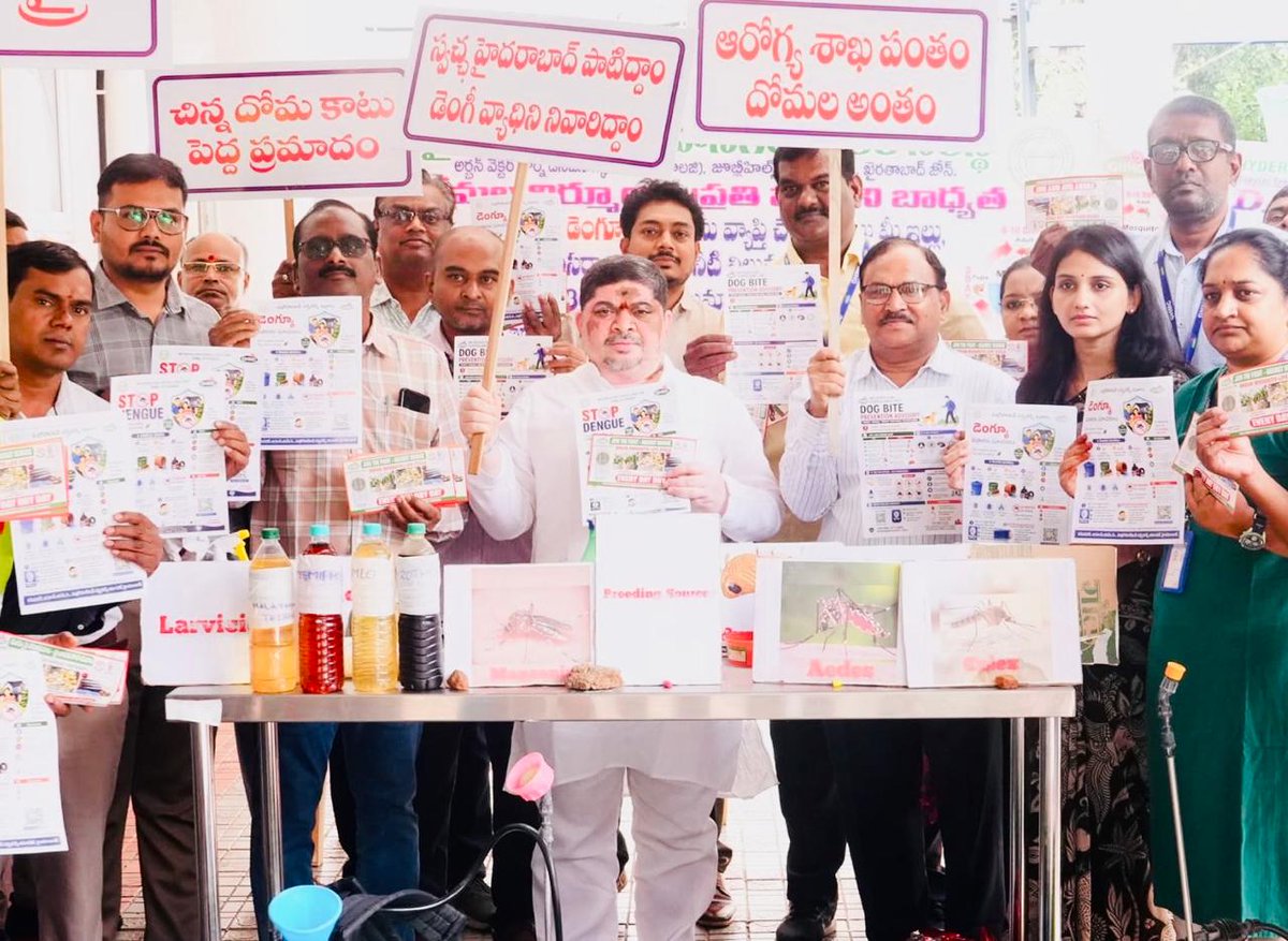 MSUGHMC_HYD's tweet photo. Hon’ble Minister Sri Ponnam Prabhakar launched MSU–GHMC IEC on Dengue, Friday Dry Day, Dog Bite Awareness &amp; IDSP Community Reporting Tool.
# @NCDCMoHFW @idsp_csu @CommissionrGHMC @ZC_Khairatabad @GHMCOnline @ZC_Charminar @ZC_Shamshabad @ZC_Secunderabad @ZcGolconda @ZC_RAJNGR https://t.co/simgNkzRIh