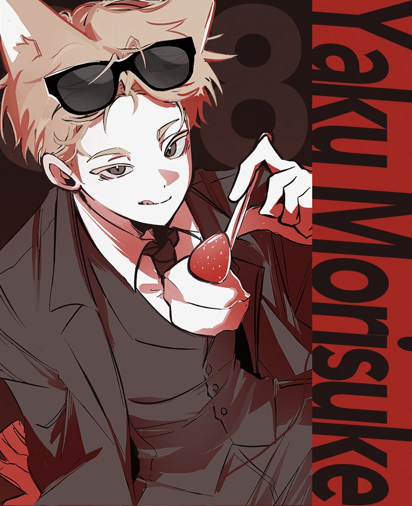 0w07Hq's tweet photo. #夜久衛輔誕生祭2026 
#夜久衛輔生誕祭2026

고양이의 날도 겹쳤다면서요 🐱🐱 https://t.co/qM9JMX6ZNQ