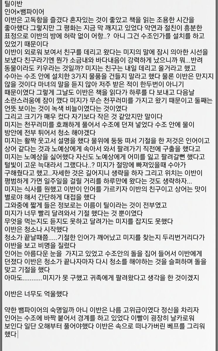 Clock_Cloockk's tweet photo. 글자 작게도 할수가 있구나 앞으로 이렇게 써야지 https://t.co/WuEUb1KexB