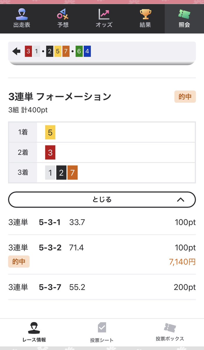 korekore209's tweet photo. 最後は　強ーーい選手と
ジモティのコラボ🎯

🚴ずぶの素人でやんすw https://t.co/CBb15b6X1Z