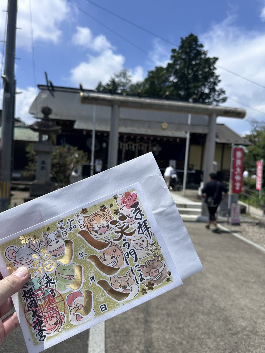 ndaroku7714's tweet photo. 本日、「令和8年8月8日」は私が「平成8年8月8日」に普通免許🚗を取得して三十年となる日😊

てことで櫻岡大神宮に参拝🙏
中に入ってた神様カード？は酒造りの神様『少彦名命』でした🙌 https://t.co/1G38BWdwXg