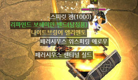 JJONG_321's tweet photo. 빛구 3천개 넘게 까서 첫 황상은 엘멘
엄청 안 뜨길래 풀잎관이라도 줄거라 생각했는데..!! 
아숩지만 기쁨 https://t.co/WnmOVPWXK6