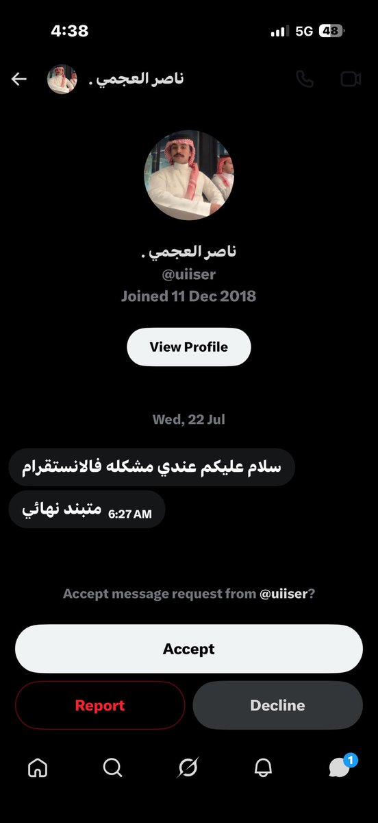 biliuin's tweet photo. هذي وش يسمونها بالله https://t.co/vljrAoJ6L8
