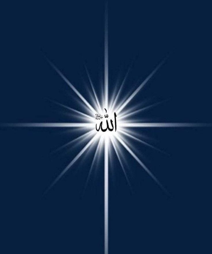 Ayat__Hon_1's tweet photo. کوئی تمہیـں پسنـد کرے یا نہ کـرے پر اللّٰـہ تمہیں تـم جیسے ہو ویسے ہی پسنـد کرتا ہـے! 

کوئی تمہیں محـبت کے لیے چنـے یا نہ چنے لیکـن اللّٰـہ تمہیں اپنی محـبت کے لیے چـن لیتا ہے!

تـو اب بتـاؤ پھـر…

کیا اللّٰـہ کی محـبت تمہارے لیے کافی نہیں؟

آیت 🖤🖤 

#متاعِ_دل 

Good Night ✨ https://t.co/nsC2PZwZlI