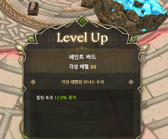 JJONG_321's tweet photo. 각성 30렙했어요 https://t.co/Du6EByGjzr