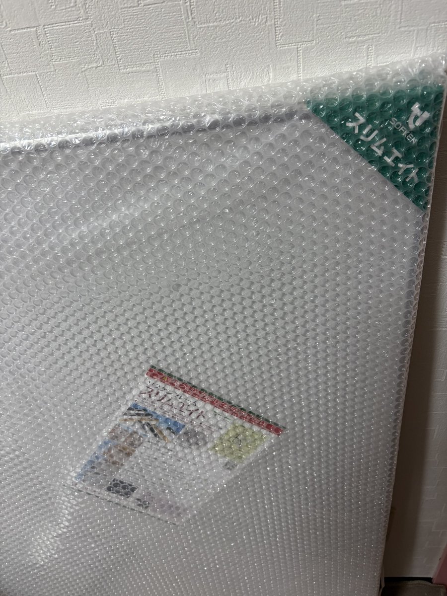 sofkenframe tweet picture