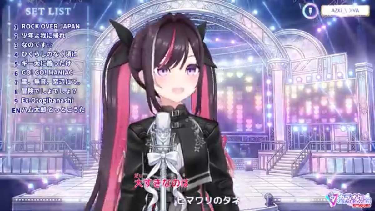 HmVe7's tweet photo. #AZKi  #あずきんち 
あずちゃん歌枠お疲れ様🙂全部いい曲だったしあずちゃんが好きなアニソンを歌えるのも楽しいかもしれないけど自分的にはギー太に首ったけが1番カッコよかったかもしれないねぇ🫢🤭歌枠も楽しかったし途中で寝落ちしちゃったもののホロドリもお疲れ様🫶おやあずき💤😴🩷 https://t.co/VAGB1eXrfl
