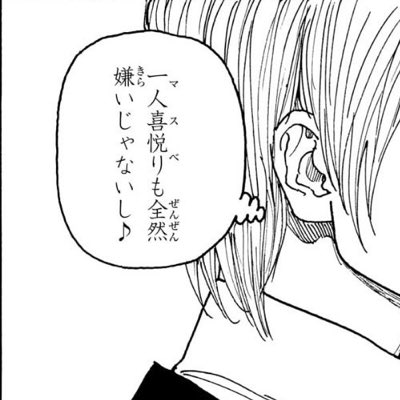 mazipien___'s tweet photo. #新しいプロフィール画像 https://t.co/2Ev6VRn0ZC