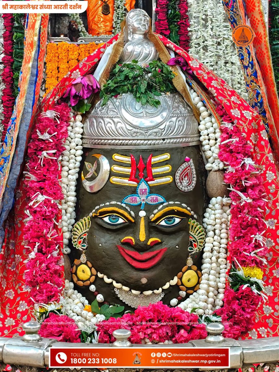 ujjain_live's tweet photo. ॐ श्री महाकालेश्वराय नमः 🙏🏻
दिनांक 08 अगस्त 2026 को ज्योतिर्लिंग भगवान श्री महाकालेश्वर जी का संध्या काल आरती श्रृंगार दर्शन
#mahakal #ujjain https://t.co/FHmQ7oVthc