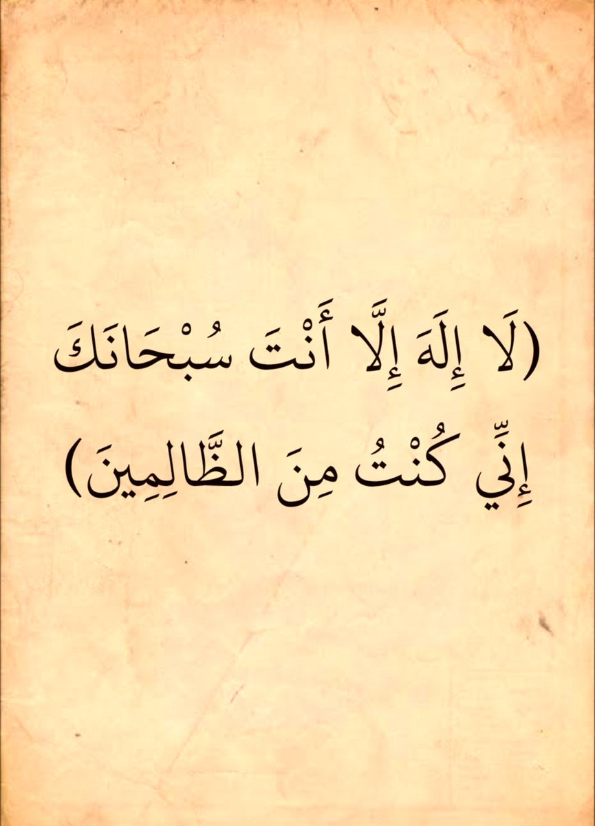 almsahf123's tweet photo. https://t.co/3D9vvodkqY