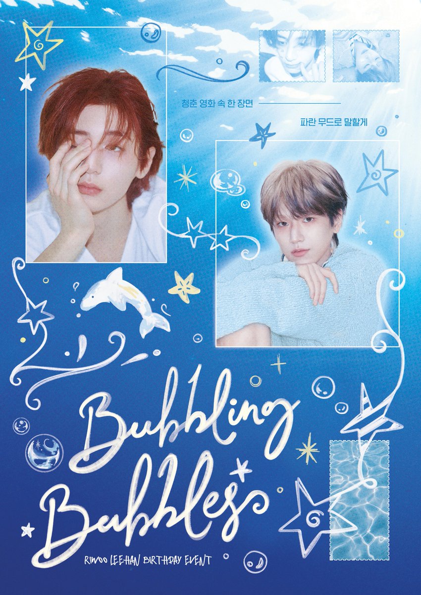 bubbling12on's tweet photo. 𝗥𝗜𝗪𝗢𝗢 𝗟𝗘𝗘𝗛𝗔𝗡 𝗕𝗜𝗥𝗧𝗛𝗗𝗔𝗬 𝗖𝗔𝗙𝗘 𝗘𝗩𝗘𝗡𝗧
리우 이한 생일카페 이벤트

#𝘉𝘜𝘉𝘉𝘓𝘐𝘕𝘎_𝘉𝘜𝘉𝘉𝘓𝘌𝘚

🌊 서울 카페07
🌊 대구 노스폴

26.10.20-10.25

#RT 추첨을 통해 한분께 배게커버를 드립니다

해시태그를 통해 후기를 남겨주신 분들 중
추첨을 통하여 한분께 선물을 드립니다