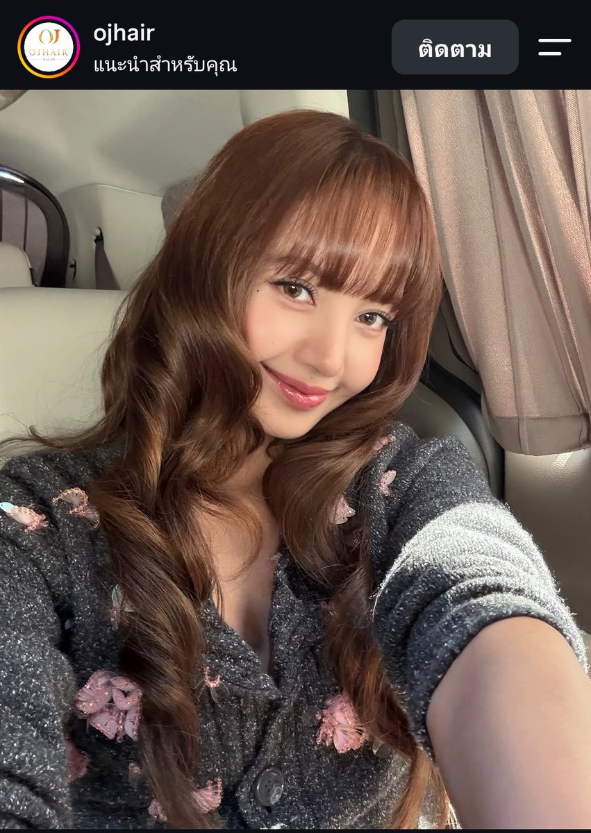 Kytkyt19's tweet photo. น้องลิซ่าไปทำสีผมที่ร้านojhair มา https://t.co/ldc3E8iLx9