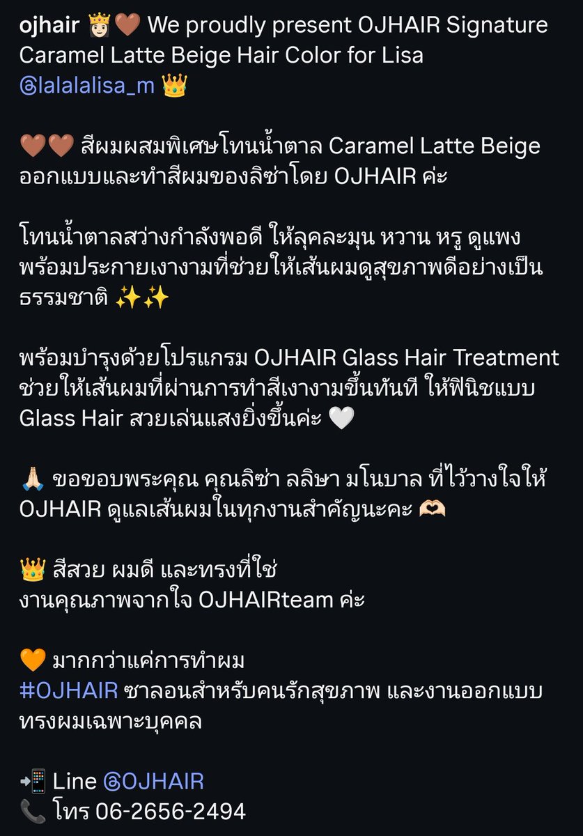 Kytkyt19's tweet photo. น้องลิซ่าไปทำสีผมที่ร้านojhair มา https://t.co/ldc3E8iLx9