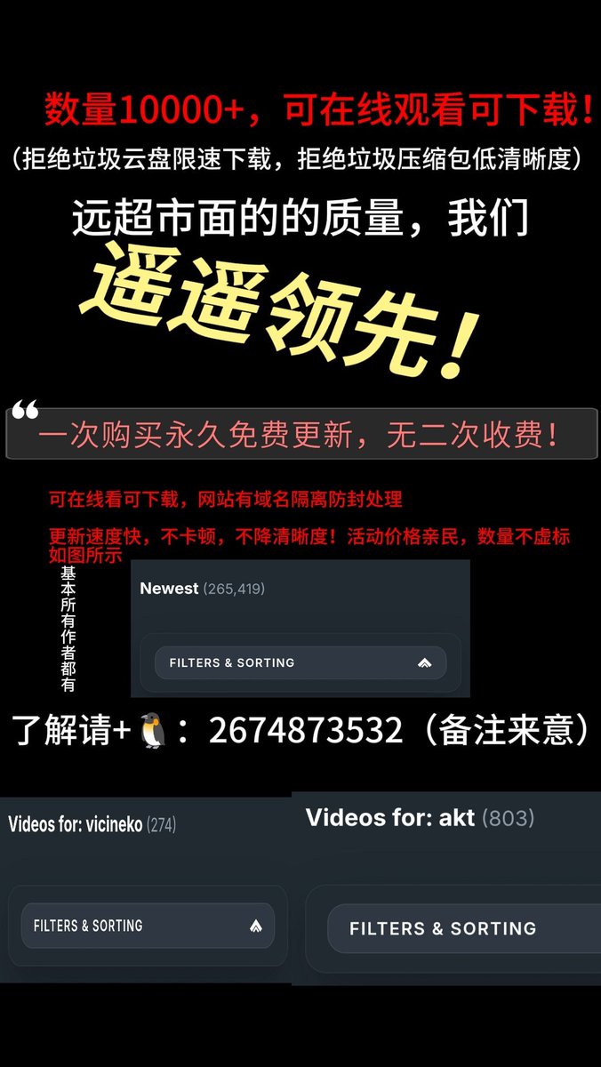 butis5536's tweet photo. 崩铁、原神、明日方舟、鸣潮、绝区零、终末地、异环、崩坏三，二游顶流同人作者akt、vicineko同人二创资源作品同人作者更新有偿分享，重磅更新！akt维林娜、爻光最新！超多作品会更新，了解一下���：2674873532
莫娜刻晴雷电将军八重神子卡提希娅菲比纳西妲绯雪那维莱特胡桃可莉布洛妮娅 https://t.co/vyJXZ2dnxV