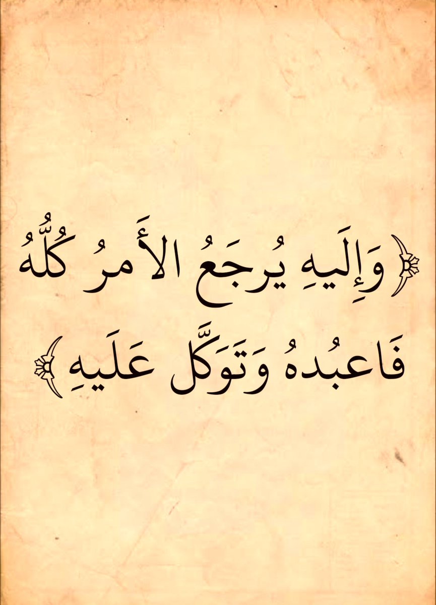 almsahf123's tweet photo. https://t.co/Ewa6gRqVMr