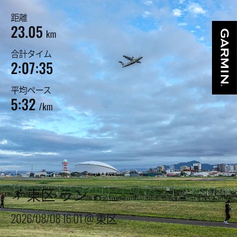 petitathlete's tweet photo. これまで15km以上走ると、必ずふくらはぎの上が痛くなってましたが、最近痛みが出なくなったかも。
目指していたフォームがしっかり身に付いてきたのかも。 https://t.co/dTnKfwgQKX