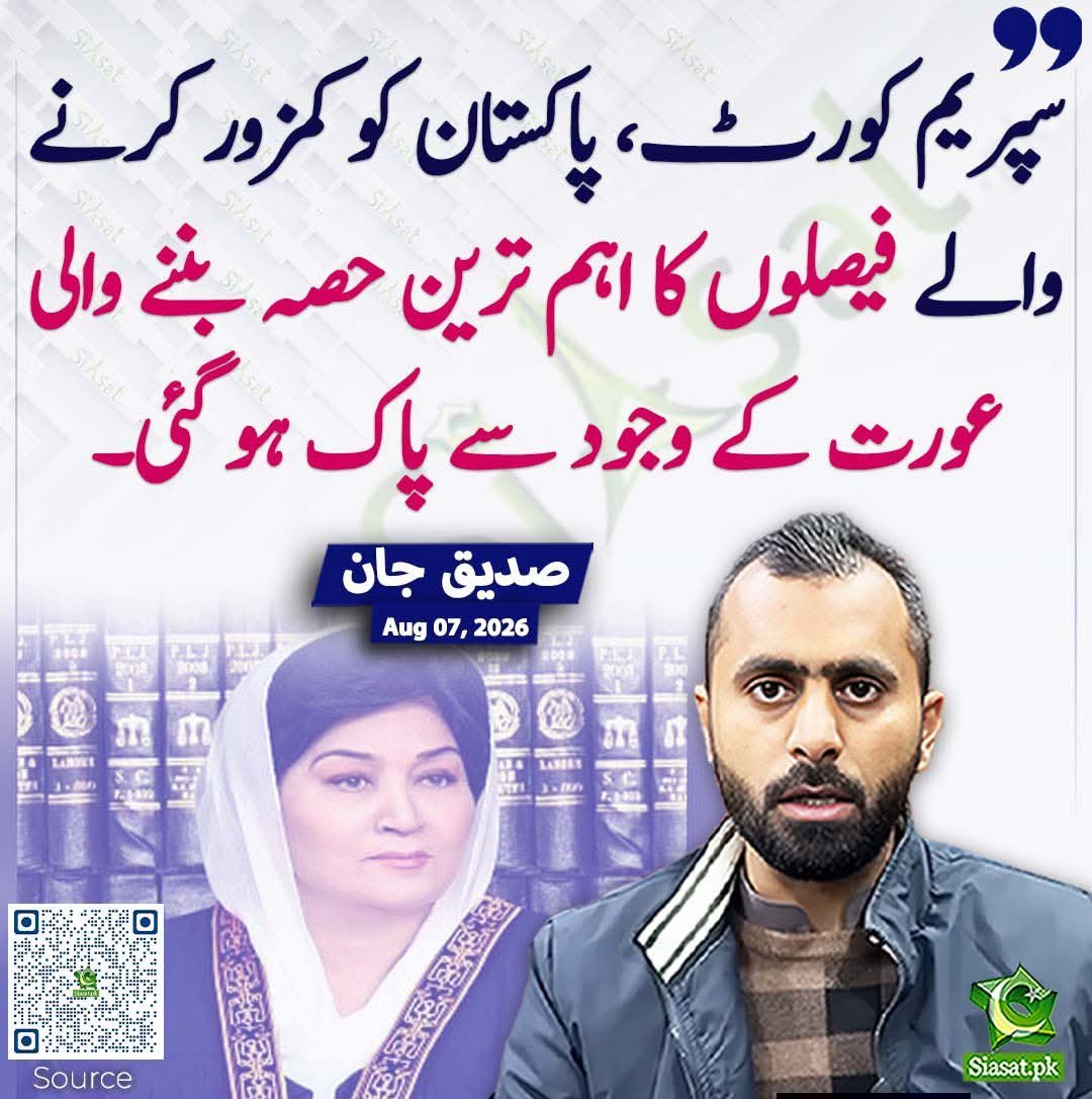FatimaPTI_IK's tweet photo. بلکل... https://t.co/JF1d92YEez