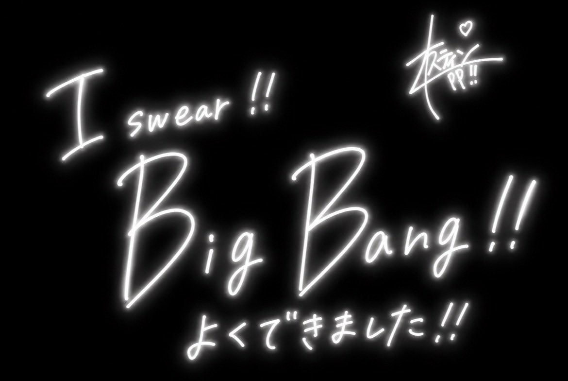 AustinKr1225's tweet photo. #IRIAM_BIGBANG

No.20　オースティン・クリスティーナ

BIGBANG 終演 https://t.co/ssRHfPgAXj
