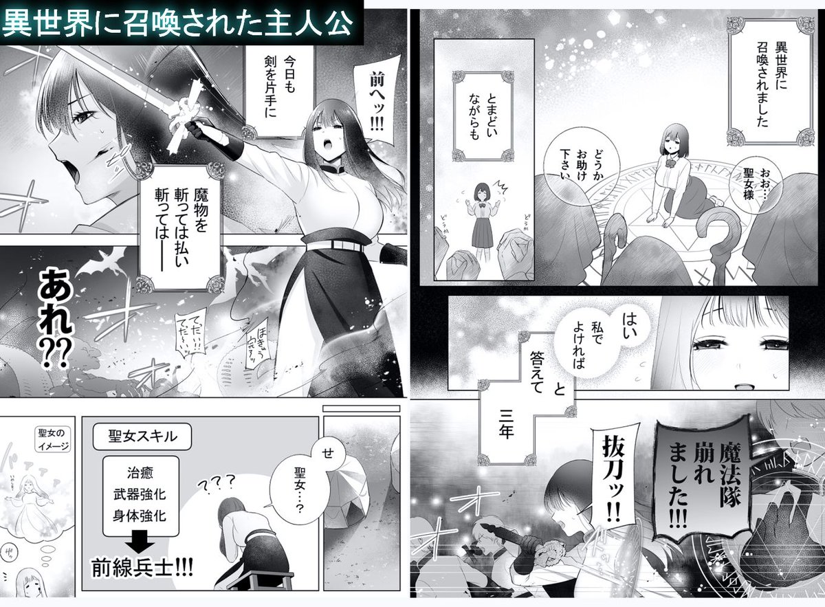HotImmoralTL's tweet photo. (1/4)
おっとり聖女が年下獣人の番にされる、満月夜の始まり

#TL漫画 #執着攻め https://t.co/IaNaqR0cxX