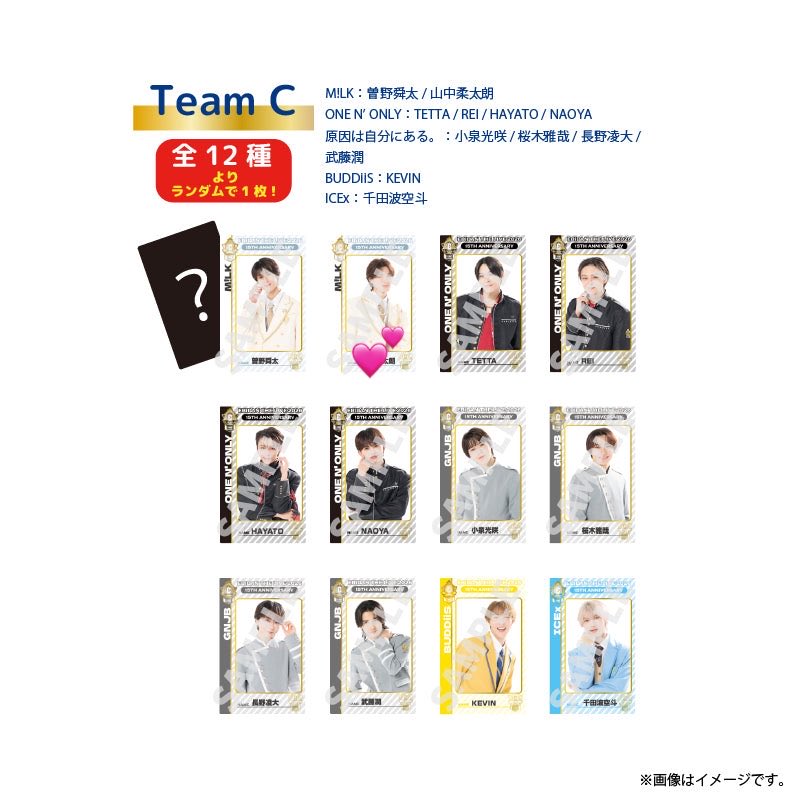 mill_82's tweet photo. EBiDAN THE LIVE 2026 15th Anniversary エビライ トレカ 交換
ランダム両面トレカ

譲 カイ EIKU TETTA REI HAYATO

求 塩﨑太智 山中柔太朗 吉田仁人

交換方法は下に繋げます。
#EBiDAN交換 #超特急交換 #MiLK交換
#ONENONLY交換 https://t.co/QX9CrR9Bos