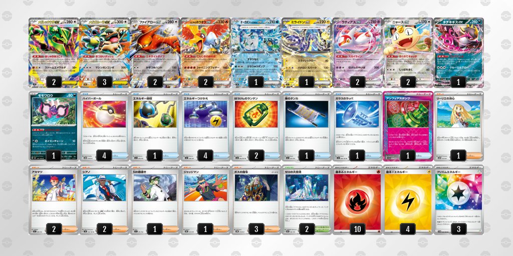 miniPokemon32's tweet photo. taiariアプリを初めて使用しましたが、スムーズな進行でよかったと思います。
対戦デッキや先後、サイド枚数の登録ができると見返ししやすくなると感じました。 https://t.co/oB7kl19oow