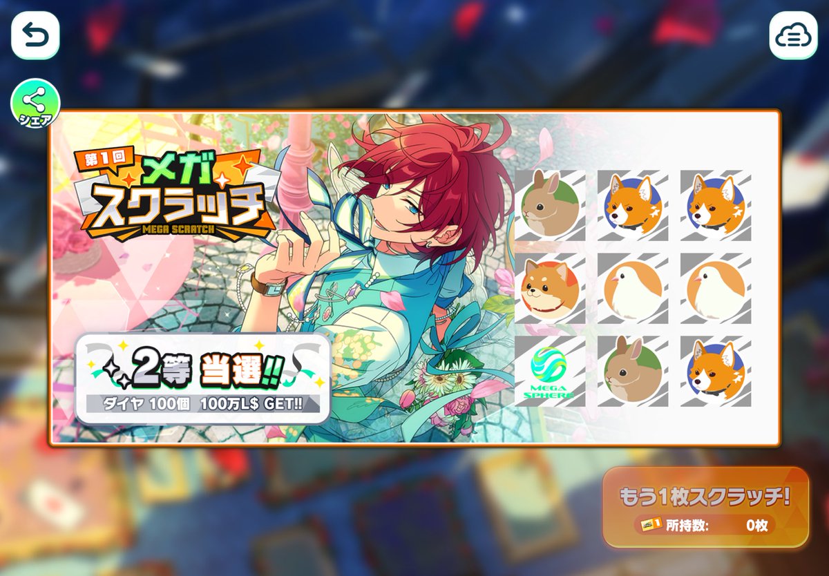 _929_m's tweet photo. イベランメモ✍️
特効ガチャ110連( 星4、星3完凸 )
イベントパック全て
夏キャンパック( 1万円分 )
有償単発、特効敬人1枚、舞珠1枚

最初55%で頑張ってたので、単発で星5来てくれたのはありがたかった🥺
舞珠は今日来たんだけどww
メガスクラッチも大変助かりました🙏笑 https://t.co/p7N2GCvATS